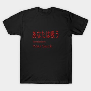 Japanese For You Suck T-Shirt